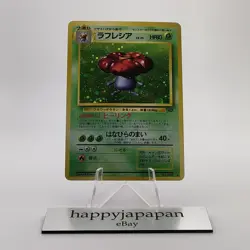 Pokemon Cards Vileplume No.045 Holo Jungle 1997 Old Back Poor Japanese g573 - Image 1