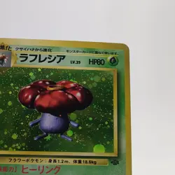 Pokemon Cards Vileplume No.045 Holo Jungle 1997 Old Back Poor Japanese g573 - Image 2