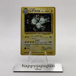 Pokemon Cards Rarecoil No.082 Holo Rare Fossils 1997 Old Back Poor Japanese g597 - Image 1