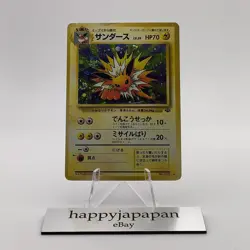 Pokemon Card Jolteon No.135 Holo Pokemon Jungle 1997 Old Back Poor Japanese g596 - Image 1
