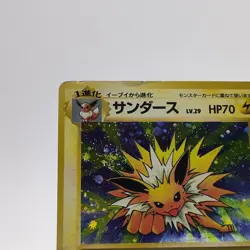 Pokemon Card Jolteon No.135 Holo Pokemon Jungle 1997 Old Back Poor Japanese g596 - Image 2