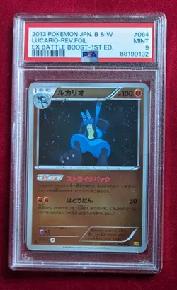 Pokemon Lucario 064/093 EBB Ex Battle Boost Japanese 2013 Reverse Holo PSA 9 - Image 1