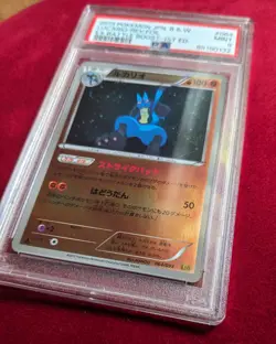 Pokemon Lucario 064/093 EBB Ex Battle Boost Japanese 2013 Reverse Holo PSA 9 - Image 4