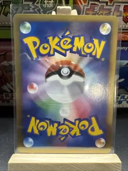 Sabrina's Xatu 055/141 Pokemon vs Regular (Japanese) - Image 3