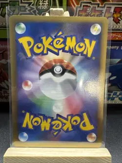Sabrina's Xatu 055/141 Pokemon vs Regular (Japanese) - Image 4