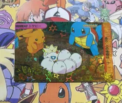 Pokemon Pikachu Sticker Rare Vintage Vending Machine Holo prism Nintendo 1998 - Image 2