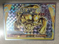 Machamp BREAK 60/108 - Ultra Rare Full Art Holo - Pokemon XY Evolutions NM - Image 1