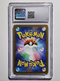 Pokemon | Blastoise ex Deck | Blastoise ex | #016/049 | Holo | CGC 10 | Japanese - Image 2