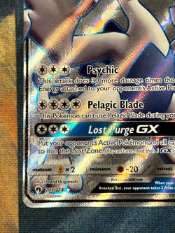 Pokemon TCG - Lugia GX 207/214 Full Art Lost Thunder NM - Image 5