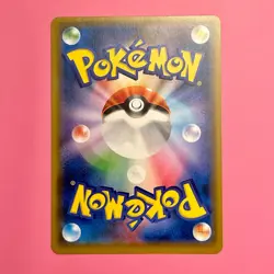 Japanese Pokemon - Venusaur - 003/150 - Shattered Holo - SM8b - Image 2