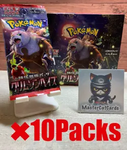 10 Packs Pokemon Crimson Haze SV5a Booster Japanese TCG Scarlet & Violet Eevee - Image 1