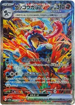 10 Packs Pokemon Crimson Haze SV5a Booster Japanese TCG Scarlet & Violet Eevee - Image 4