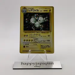 Pokemon Cards Rarecoil No.082 Holo Rare Fossils 1997 Old Back EX Japanese g613 - Image 1
