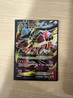 Pokemon TCG M Lucario EX 55a/111 Alternate Art Full Art Promo Card NM - Image 1