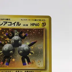 Pokemon Cards Rarecoil No.082 Holo Base Set 1996 Old Back VG Japanese g612 - Image 3