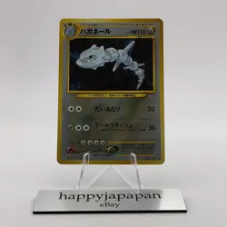 Pokemon Cards Steelix No.208 Holo Neo Genesis 2000 Old Back Poor Japanese g611 - Image 1