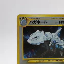 Pokemon Cards Steelix No.208 Holo Neo Genesis 2000 Old Back Poor Japanese g611 - Image 2