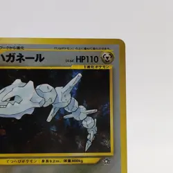 Pokemon Cards Steelix No.208 Holo Neo Genesis 2000 Old Back Poor Japanese g611 - Image 3