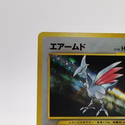 Pokemon Cards Skarmory LV.30 No.227 Neo Genesis 2000 Old Back EX Japanese g610 - Image 2