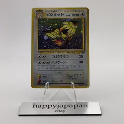 Pokemon Cards Pidgeot No.018 Pokemon Jungle 1997 Old Back VG Japanese g608 - Image 1