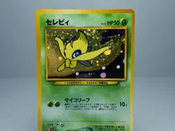 Celebi No.251 Neo Premium File 3 2000 Promo Japanese Pokemon Card MP - Image 2
