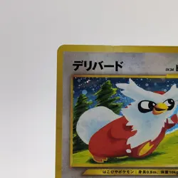 Pokemon Cards Delibird No.225 Neo Revelation 2000 Old Back VG Japanese g607 - Image 2