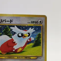 Pokemon Cards Delibird No.225 Neo Revelation 2000 Old Back VG Japanese g607 - Image 3