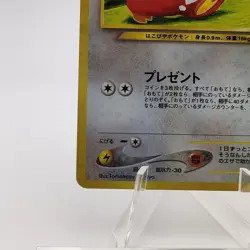 Pokemon Cards Delibird No.225 Neo Revelation 2000 Old Back VG Japanese g607 - Image 4