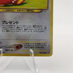 Pokemon Cards Delibird No.225 Neo Revelation 2000 Old Back VG Japanese g607 - Image 5