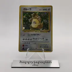 Pokemon Cards Kangaskhan No.115 Pokemon Jungle 1997 Old Back VG Japanese g606 - Image 1
