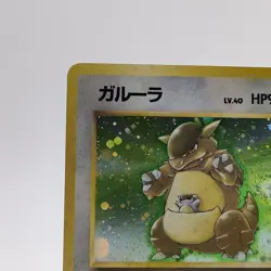 Pokemon Cards Kangaskhan No.115 Pokemon Jungle 1997 Old Back VG Japanese g606 - Image 2