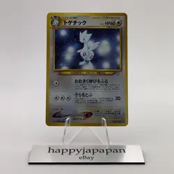 Pokemon Cards Togetic No.176 Holo Neo Genesis 2000 Old Back VG Japanese g604 - Image 1