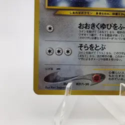 Pokemon Cards Togetic No.176 Holo Neo Genesis 2000 Old Back VG Japanese g604 - Image 4