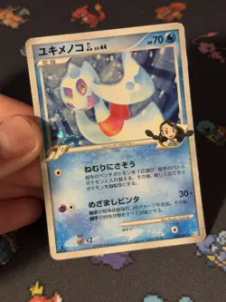 Pokemon Cards Froslass GL 026/090 Holo Rare Bonds/End Of Time JAPANESE - (LP) - Image 2
