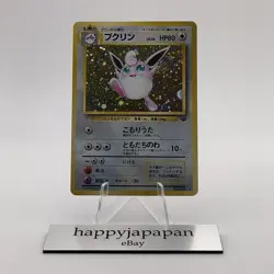 Pokemon Cards Wigglytuff No.040 Pokemon Jungle 1997 Old Back EX Japanese g603 - Image 1