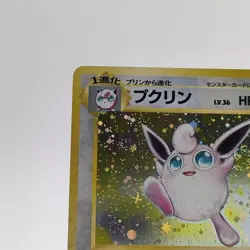 Pokemon Cards Wigglytuff No.040 Pokemon Jungle 1997 Old Back EX Japanese g603 - Image 2