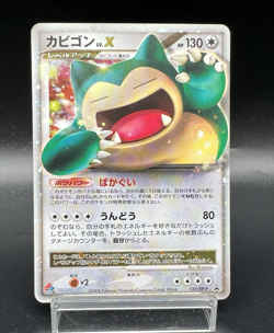Snorlax LV.X 127/DP-P Domino Pizza Promo 2008 MP Japanese Pokemon Card - Image 1