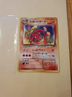 [A69] Dark Charmander No.005 Lv.23 NON-HOLO old back Pokemon Card TCG Japan - Image 1