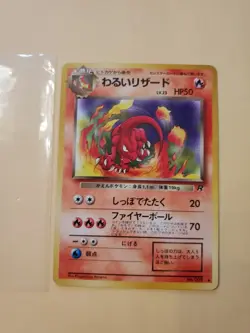 [A69] Dark Charmander No.005 Lv.23 NON-HOLO old back Pokemon Card TCG Japan - Image 3