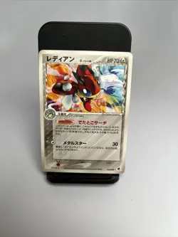 2006 Pokemon Rare 062/068 Ledian Offense/Defense of Furthest Ends Japanese TCG - Image 1