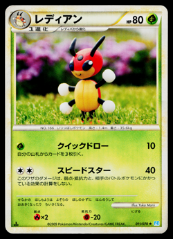 Ledian 011/070 Rare SoulSilver Collection Pokemon Japanese Lightly Played - Image 1