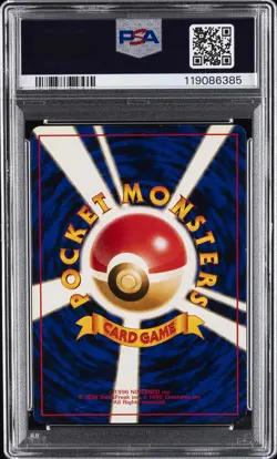 1999 POKEMON JPN GYM 2 #59 BLAINE'S ARCANINE-HOLO PSA 8 - Image 2