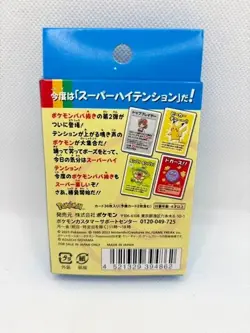 Pokemon Card Babanuki Super High Tension Old Maid Card Deck Blue 10 set from JP - Image 2
