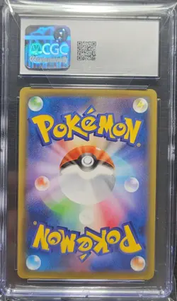 Gengar V JPN Pokemon 2021 001/019 Gengar VMAX High Class Deck Holo CGC Gem Mint - Image 2