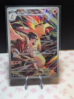 Pokemon TCG Ethan's Typhlosion Card Art Rare Japanese 070/063 NM Condition - Image 1