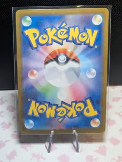 Pokemon TCG Ethan's Typhlosion Card Art Rare Japanese 070/063 NM Condition - Image 2