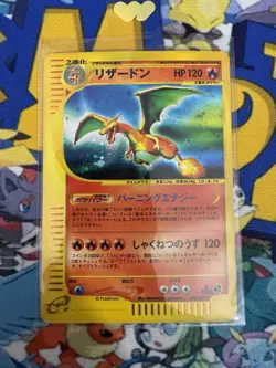 Pokemon Charizard Holo LP+/NM- 1st Ed Japanese Expedition Expansion Pack 103/128 - Image 1
