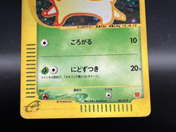 Chikorita McDonald's Promo e-Serise Holo 003/018 MP+ Japanese Pokemon Card - Image 4