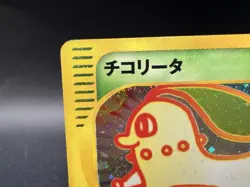 Chikorita McDonald's Promo e-Serise Holo 003/018 MP+ Japanese Pokemon Card - Image 5