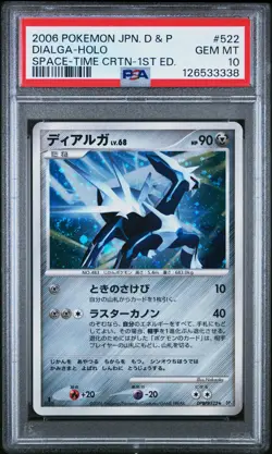 2006 POKEMON JPN DIAMOND & PEARL SPACE-TIME CREATION 1ST ED DIALGA-HOLO PSA 10 - Image 1